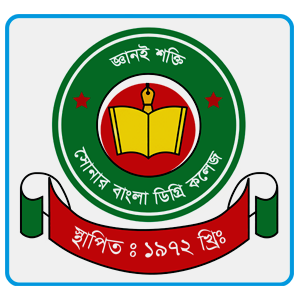 SBDC Logo